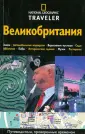 Сомервиль Кристофер