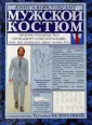 Белоусова Татьяна