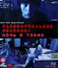 Тошикадзу Нагаэ