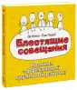 Пламб Пэм
