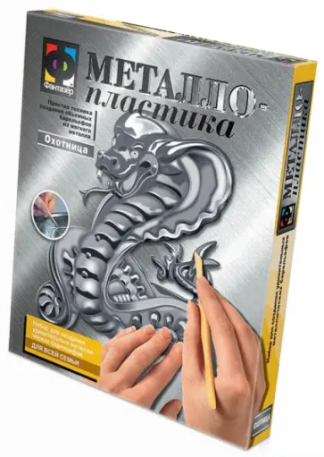 Игрушка для развития детского творчества из фольги "Металлопластика". Символ года змея (437021) обложка книги