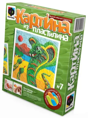 Игрушка-набор для детского творчества "Картина из пластилина". Символ года Змея. (447007) обложка книги