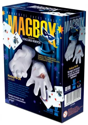 Фокусы. Набор №24 "Сигарета/исчезает доллар" (297024) обложка книги