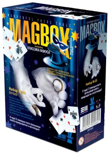 Фокусы. Набор №25 "Серебряная монета" (297025) обложка книги