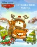 Миниатюра 1