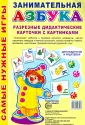 Морозова Е. В.