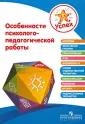 Ермилова Наталья Вадимовна