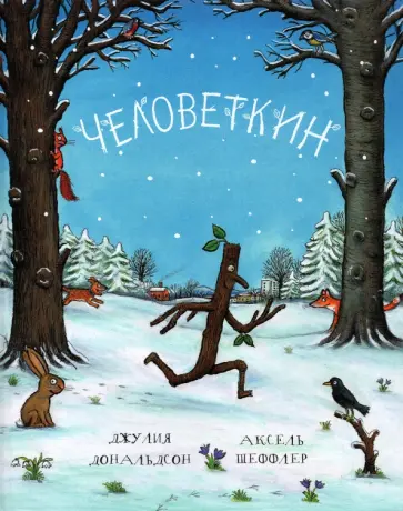 2 стороны медали 2 стороны медали