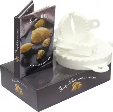 Розальба Мажистри - Пирожки шоссоны обложка книги