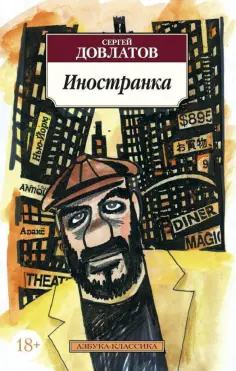 Классика (мяг)