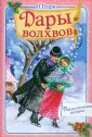 Писатели христианского Запада