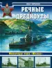Миниатюра 1