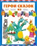 Миниатюра 1
