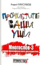 Максимов Андрей Андреевич