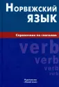 Воробьева Евгения Валентиновна