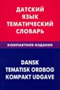 Диева Анастасия Алексеевна