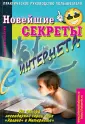Ваш ответ кризису