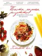 Каленик Антон