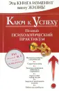 Прикладная литература
