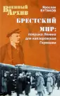 Бутаков Ярослав Александрович