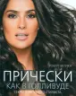 Ветика Роберт