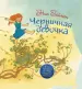 Миниатюра 1