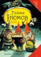 Хёйген Вил