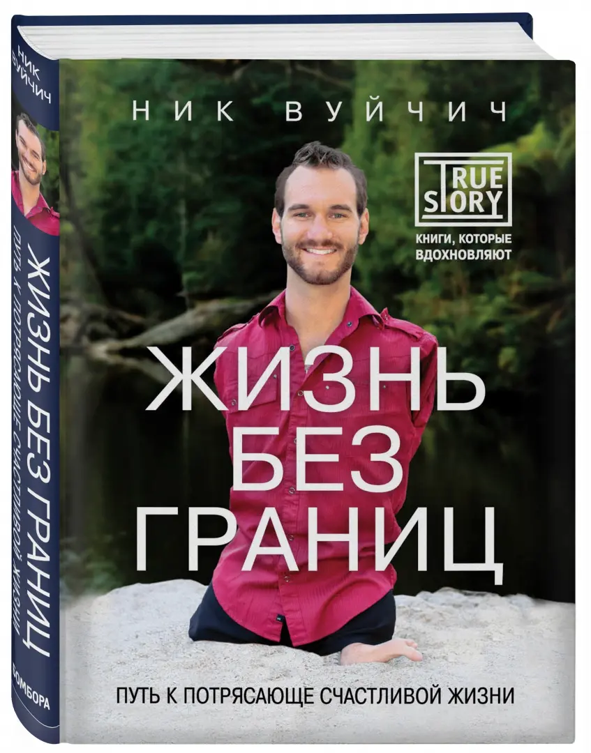 «Хаос любви»: как не сойти с ума в единстве и борьбе эротических противоположностей