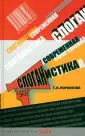 Романова Татьяна Павловна