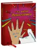 Миниатюра 1
