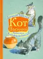 Крылов Алексей Гаврилович