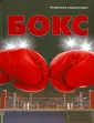 Москаленко Роман Валерьевич