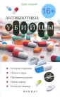 Алифанов К. В.