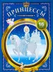 Миниатюра 1