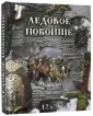 Новичкова Елена
