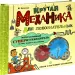 Миниатюра 2
