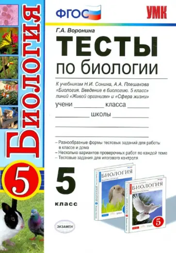 Александр Панчин • Биология секса • Календарь событий на «Элементах»