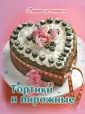 Лучшее из лучшего