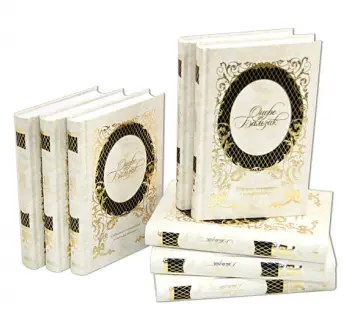 Оноре Бальзак - Собрание сочинений в 8-ми томах Оноре Бальзак - Собрание сочинений в 8-ми томах обложка книги