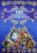 Миниатюра 1