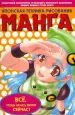 Миниатюра 1