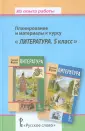 Меркин Б. Г.