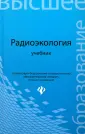 Давыдов Михаил Гаврилович