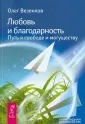 Везенков Олег