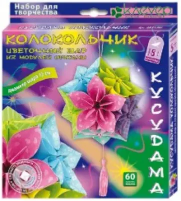 Набор для творчества "Колокольчик" (АБ 11-451) обложка книги