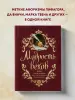 Миниатюра 5