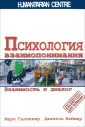 Галликер Марк
