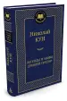 Миниатюра 2