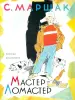 Миниатюра 1