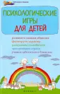 Светланова Инна Алексеевна